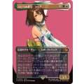 (サージFOIL)スピラの希望、ユウナ/Yuna, Hope of Spira《日本語》【FIN】