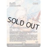 (FOIL)光の英雄/Hero of Light　//　輝かしい聖戦士、エーデリン/Adeline, Resplendent Cathar《日本語》【FCA】