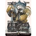 サンドリア騎士団/Knights of San d'Oria　//　イーオスのレインジャー長/Ranger-Captain of Eos《日本語》【FCA】