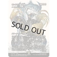 (FOIL)サンドリア騎士団/Knights of San d'Oria　//　イーオスのレインジャー長/Ranger-Captain of Eos《日本語》【FCA】