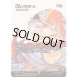 [EX+]剣士、フリオニール/Firion, Swordmaster　//　上級建設官、スラム/Sram, Senior Edificer《日本語》【FCA】