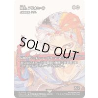 (FOIL)剣士、フリオニール/Firion, Swordmaster　//　上級建設官、スラム/Sram, Senior Edificer《日本語》【FCA】