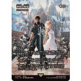 神凪の祝福/Blessing of the Oracle　//　アクローマの意志/Akroma's Will《日本語》【FCA】