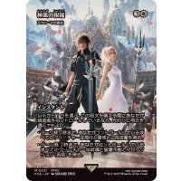 神凪の祝福/Blessing of the Oracle　//　アクローマの意志/Akroma's Will《日本語》【FCA】