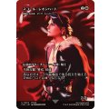 スコール・レオンハート/Squall Leonhart　//　模範となる者、ダニサ・キャパシェン/Danitha Capashen, Paragon《日本語》【FCA】