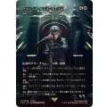 ノクティス・ルシス・チェラム/Noctis Lucis Caelum　//　帰還した王、ケンリス/Kenrith, the Returned King《日本語》【FCA】
