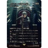 ノクティス・ルシス・チェラム/Noctis Lucis Caelum　//　帰還した王、ケンリス/Kenrith, the Returned King《日本語》【FCA】