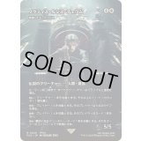[EX+]ノクティス・ルシス・チェラム/Noctis Lucis Caelum　//　帰還した王、ケンリス/Kenrith, the Returned King《日本語》【FCA】