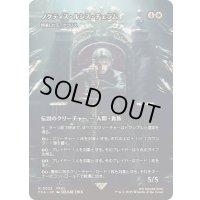 [EX+]ノクティス・ルシス・チェラム/Noctis Lucis Caelum　//　帰還した王、ケンリス/Kenrith, the Returned King《日本語》【FCA】