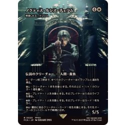 画像1: (FOIL)ノクティス・ルシス・チェラム/Noctis Lucis Caelum　//　帰還した王、ケンリス/Kenrith, the Returned King《日本語》【FCA】