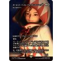 ガーネット・ティル・アレクサンドロス17世/Garnet Til Alexandros 17th　//　第三の道のロラン/Loran of the Third Path《日本語》【FCA】