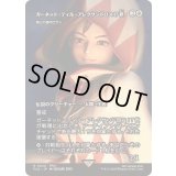 [EX+]ガーネット・ティル・アレクサンドロス17世/Garnet Til Alexandros 17th　//　第三の道のロラン/Loran of the Third Path《日本語》【FCA】
