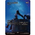 ニブルヘイムの思い出/Memories of Nibelheim　//　真夜中の一撃/Stroke of Midnight《日本語》【FCA】
