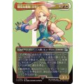 (サージFOIL)陽気な義賊、ジタン/Zidane, Tantalus Thief《日本語》【FIN】