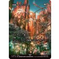帝都アルケイディス/The Imperial City of Archades　//　前兆の壁/Wall of Omens《日本語》【FCA】