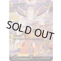 [EX+](FOIL)のばらの反乱軍/Wild Rose Rebellion　//　対抗呪文/Counterspell《日本語》【FCA】