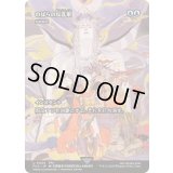 [EX+](FOIL)のばらの反乱軍/Wild Rose Rebellion　//　対抗呪文/Counterspell《日本語》【FCA】