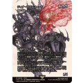 ティナ・ブランフォード/Terra Branford　//　最高工匠卿、ウルザ/Urza, Lord High Artificer《日本語》【FCA】