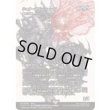 [EX+]ティナ・ブランフォード/Terra Branford　//　最高工匠卿、ウルザ/Urza, Lord High Artificer《日本語》【FCA】