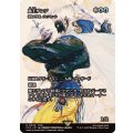 魔王ザンデ/Master Xande　//　造物の学者、ヴェンセール/Venser, Shaper Savant《日本語》【FCA】