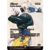 魔王ザンデ/Master Xande　//　造物の学者、ヴェンセール/Venser, Shaper Savant《日本語》【FCA】