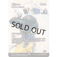 [EX+]魔王ザンデ/Master Xande　//　造物の学者、ヴェンセール/Venser, Shaper Savant《日本語》【FCA】