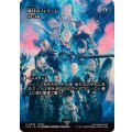 暁月のフィナーレ/Endwalker　//　渦まく知識/Brainstorm《日本語》【FCA】
