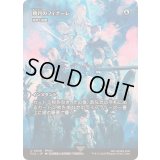 [EX+]暁月のフィナーレ/Endwalker　//　渦まく知識/Brainstorm《日本語》【FCA】