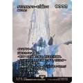 クリスタルタワーを目指して/To the Crystal Tower　//　謎めいた命令/Cryptic Command《日本語》【FCA】