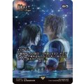 最後まで.../Stay with Me　//　リスティックの研究/Rhystic Study《日本語》【FCA】