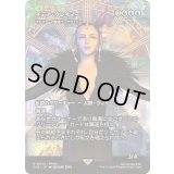 [EX+]イデア・クレイマー/Edea Kramer　//　ザルファーの魔道士、テフェリー/Teferi, Mage of Zhalfir《日本語》【FCA】