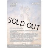 (FOIL)がれきの塔/Kefka's Tower　//　ボーラスの城塞/Bolas's Citadel《日本語》【FCA】