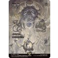 永遠の闇/Darkness of Eternity　//　暗黒の儀式/Dark Ritual《日本語》【FCA】