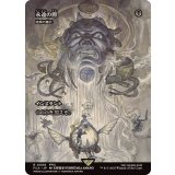 永遠の闇/Darkness of Eternity　//　暗黒の儀式/Dark Ritual《日本語》【FCA】