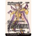 世界を支配せんとする者、皇帝/The Emperor, Hell Tyrant　//　スランの医師、ヨーグモス/Yawgmoth, Thran Physician《日本語》【FCA】