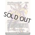 [EX+](FOIL)世界を支配せんとする者、皇帝/The Emperor, Hell Tyrant　//　スランの医師、ヨーグモス/Yawgmoth, Thran Physician《日本語》【FCA】