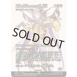 [EX+]世界を支配せんとする者、皇帝/The Emperor, Hell Tyrant　//　スランの医師、ヨーグモス/Yawgmoth, Thran Physician《日本語》【FCA】