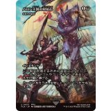 バロン王国の対抗心/Baron Rivalry　//　命取りの論争/Deadly Dispute《日本語》【FCA】