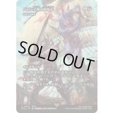 [EX+]バロン王国の対抗心/Baron Rivalry　//　命取りの論争/Deadly Dispute《日本語》【FCA】