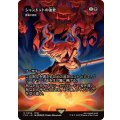 シャントットの強要/Shantotto's Coercion　//　悪魔の意図/Diabolic Intent《日本語》【FCA】