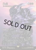 (FOIL)闇の王/The Shadow Lord　//　ヨーグモスの法務官、ギックス/Gix, Yawgmoth Praetor《日本語》【FCA】