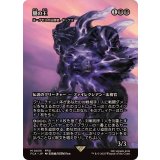 闇の王/The Shadow Lord　//　ヨーグモスの法務官、ギックス/Gix, Yawgmoth Praetor《日本語》【FCA】