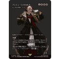 アシエン・エメトセルク/Emet-Selch, Ascian　//　ヨーグモスの息子、ケリク/K'rrik, Son of Yawgmoth《日本語》【FCA】