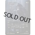 [EX+](FOIL)アーデン・イズニア/Ardyn Izunia　//　血空の主君、ヴェラゴス/Varragoth, Bloodsky Sire《日本語》【FCA】