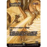 グルグ火山の赤竜/Dragon of Mount Gulg　//　エインシャント・カッパー・ドラゴン/Ancient Copper Dragon《日本語》【FCA】