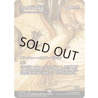 (FOIL)グルグ火山の赤竜/Dragon of Mount Gulg　//　エインシャント・カッパー・ドラゴン/Ancient Copper Dragon《日本語》【FCA】