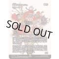 [EX+](FOIL)武人ギルガメッシュ/Gilgamesh, Weapon Collector　//　山賊の頭、伍堂/Godo, Bandit Warlord《日本語》【FCA】