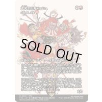 [EX+]武人ギルガメッシュ/Gilgamesh, Weapon Collector　//　山賊の頭、伍堂/Godo, Bandit Warlord《日本語》【FCA】