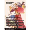 ケフカ・パラッツォ/Kefka Palazzo　//　鍛冶の神、パーフォロス/Purphoros, God of the Forge《日本語》【FCA】