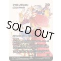 (FOIL)ケフカ・パラッツォ/Kefka Palazzo　//　鍛冶の神、パーフォロス/Purphoros, God of the Forge《日本語》【FCA】